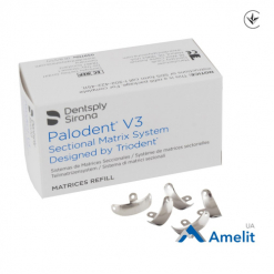 Матриці Palodent V3, 6.5 мм (Dentsply Sirona), 50 шт./пак.
